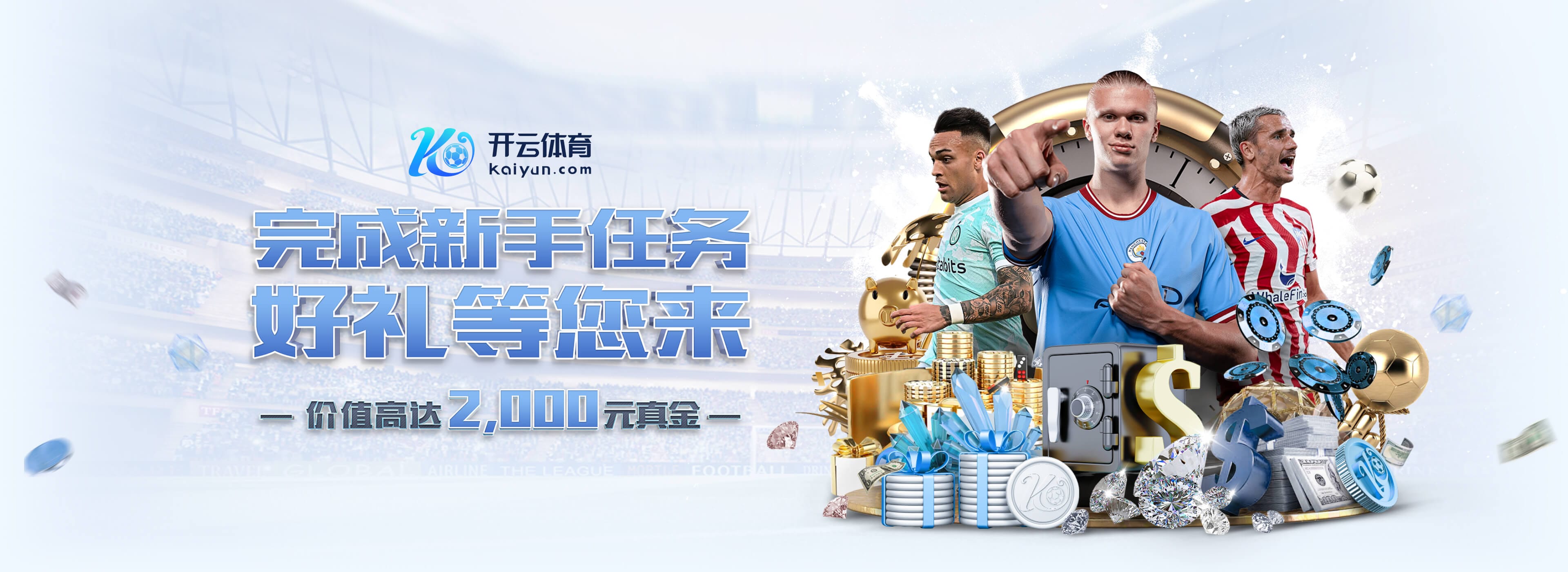 皇马主帅前10场西甲场均拿分榜:阿隆索2.7分并列居首,穆帅第3